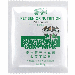Furpet Special Goat Milk Powder for Cat & Dog – Kitten & Puppy Milk Replacer (5g)